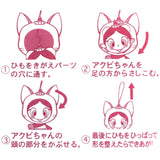 Yujin Genie Yobarete Tobidete! Akubi-chan Dress-Up Mascot (set of 6)