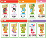 HNA Yotsuba&! omiyage Danboard Locally Exclusive Souvenir Danbo figure