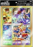 Takara TOMY Inazuma Eleven Trading Card Game TCG Super Rare Shiny set