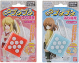 Bandai Mugen bubble wrap Petit Moe voice keychain by Riku Kugimiya