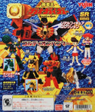 Takara TOMY Yujin SR King of Brave Gaogaigar Figure Part 3 (set of 6)