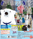 Bandai A Bear's Life Work Edition Polar Kuma figure keychain (set of 5)