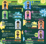 Movic Hetalia Axis Power Trading Mascot with Voice figure (set of 8)