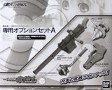 Bandai Chogokin Ichigeki Sacchu!! One Shot Bug Killer HoiHoi-san option set A