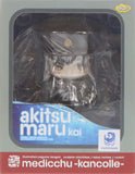 Phat Good Smile Medicchu Kantai Collection KanColle Akitsumaru Kai Chibi figure