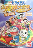 Bandai Doraemon the Movie 2007 character figure Keychain (set of 8)