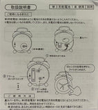 Morimoto Sangyo Dragon Ball Z Mini Twin Bell Alarm Clock with light