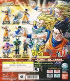 Bandai HG Dragon Ball Z Imagnation figure Part 17 (set of 6)
