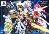 PSP Magical Girl Lyrical Nanoha A's PORTABLE THE BATTLE OF ACE BOX with figma SP-007 Nanoha Takamachi School Uniform ver