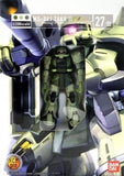 Bandai MS Gundam HCM Pro 27-00 1/200 MS-06S Zaku II (Land Combat Use)
