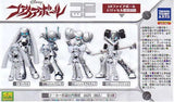 Takara TOMY Yujin SR Disney Fireball Drossel action figure Collection
