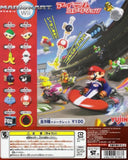 Takara TOMY Yujin Mario Kart Wii Item Collection Mascot (set of 10)