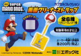 EPOCH Nintendo New Super Mario Bros. screen cleaner Strap (set of 6)