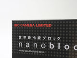 Kawada Bic Camera Limited Nanoblock NBH-076 Micro-sized Classic Camera