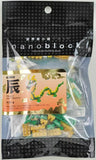 Kawada Nanoblock miniature chinese zodiac animals interlocking bricks