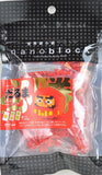 Kawada Nanoblock miniature Japanese traditional Good Luck Lucky bricks