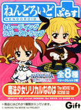 Good Smile Nendoroid Plus Nanoha Movie 1st Rubber Strap 02 (set of 10)