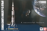 Bandai Otona no Chogokin 1/144 Apollo 13 & Saturn V Launch Vehicle set
