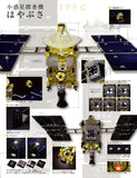 Bandai Otona no Chogokin 1/144 Asteroid Probe Hayabusa MUSES-C