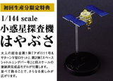 Bandai Otona no Chogokin 1/144 Asteroid Probe Hayabusa MUSES-C