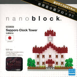 Kawada Nanoblock USJ miniature ionic landmarks interlocking bricks