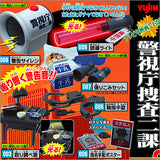 Takara TOMY Yujin Tokyo Metropolitan Police Department Part 2 (set of 6)