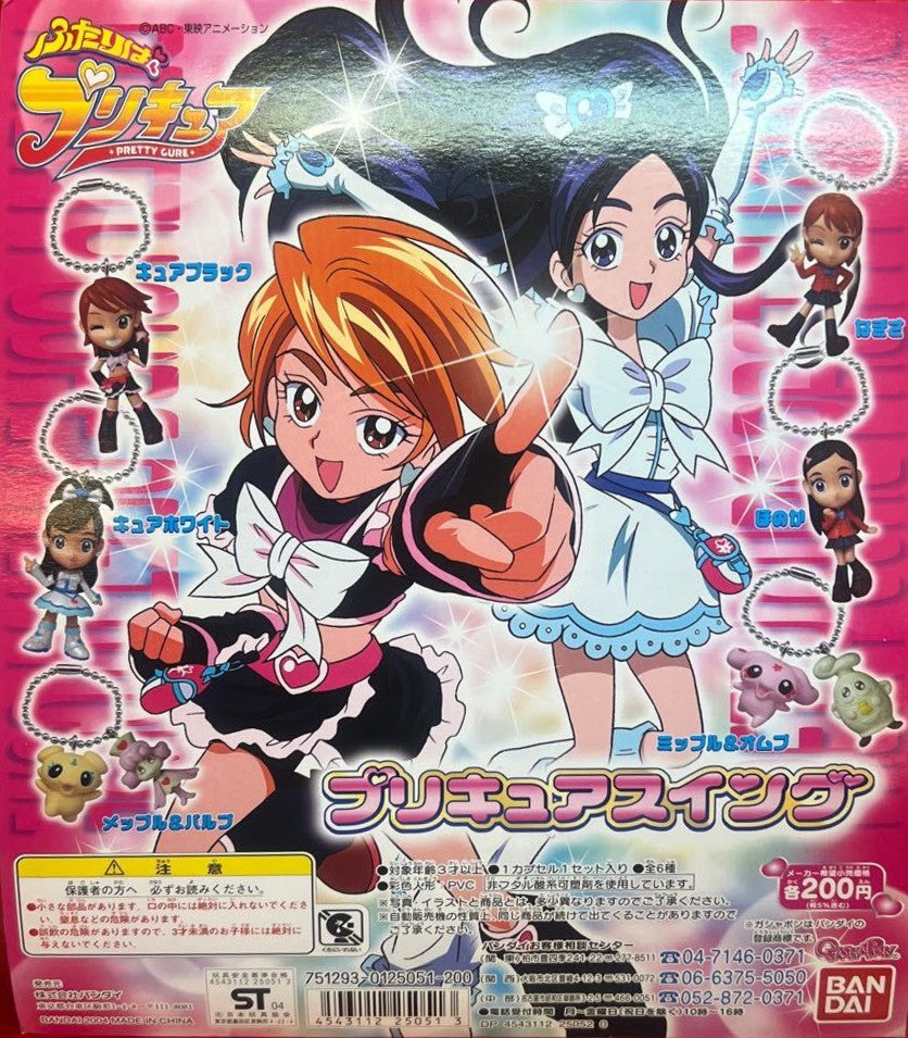 Futari wa Precure x NAMING コラボセット Bandai 2004 Precure Futari wa Pretty Cure 1st Precure Swing (set