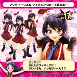 Peanuts Club Pretty Rhythm Dear My Future Prizmmy Mia Ageha DX Figure