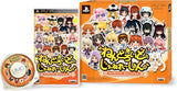 Good Smile Nendoroid Generation PSP game Limited Edition Box w/ charms
