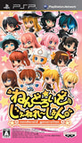 Good Smile Nendoroid Generation PSP game Limited Edition Box w/ charms