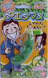 Bandai Mugen Puchi Edamame Mameshiba infinite pop-up soybean keychain