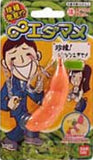 Bandai Mugen Puchi Edamame Mameshiba infinite pop-up soybean keychain