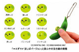 Bandai Mugen Puchi Edamame Mameshiba infinite pop-up soybean keychain