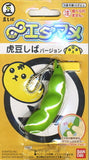Bandai Mugen Puchi Edamame Mameshiba infinite pop-up soybean keychain