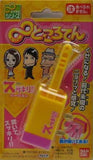 Bandai Mugen Tokoroten Squeezing Seaweed Jelly Noodle Petit keychain