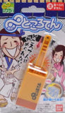 Bandai Mugen Tokoroten Squeezing Seaweed Jelly Noodle Petit keychain