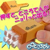 Bandai Mugen Tokoroten Squeezing Seaweed Jelly Noodle Petit keychain