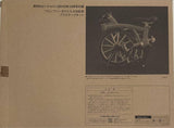 Hobby Japan Good Smile figma ex:ride 01 BD-1 BROMPTON fold-up bicycle Model Kit