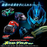 Bandai Tamashii Shop Kamen Masked Rider Drive Next Shift Car Set