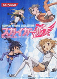 Konami Sky Girls character Figure Collection (set of 5)