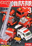 Targa Choro Q Fire Brigade Rescue 119 3rd Edition figure (set of 10)