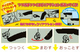 Bandai Tuttuki Bako Finger control Electronic Games & alarm clock