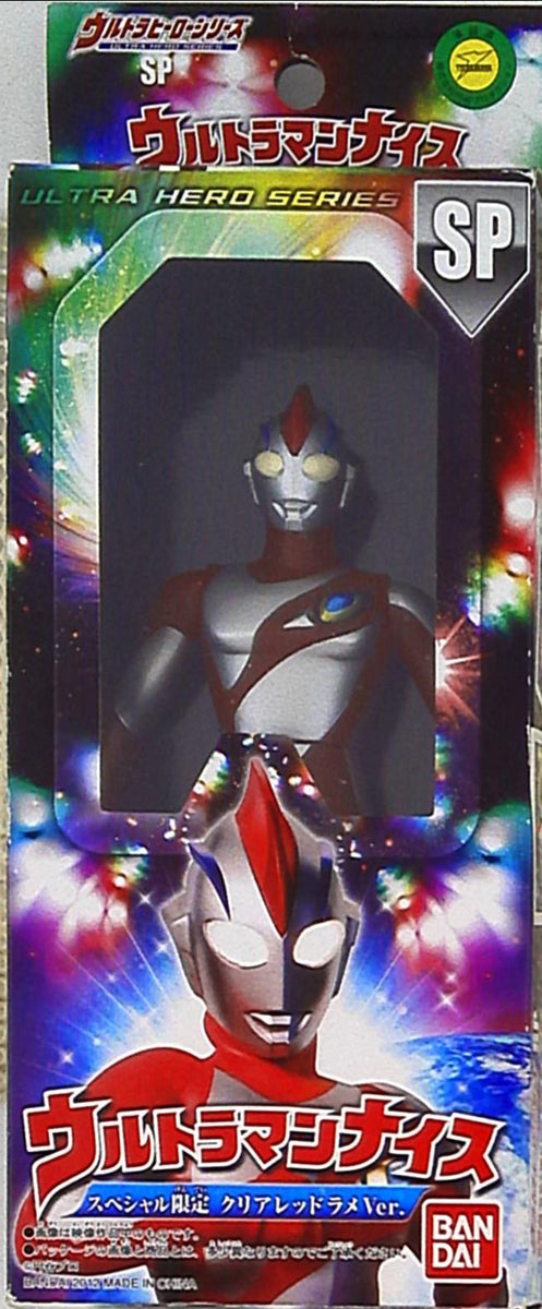 Ultra Hero 500 Spark Doll No.27 ULTRAMAN DARK Soft Vinyl Figure DX Ginga Spark