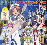 Takara TOMY Yujin ARIA Furinfu Mascot (set of 6) - DREAM Playhouse