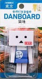 H. N. & ASSOCIATES Yotsuba&! omiyage Danboard Mini danbo Figure Limited - DREAM Playhouse