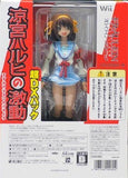 New Wii Suzumiya Haruhi no Gekidou DX Pack with Revoltech Fraulein action figure - DREAM Playhouse