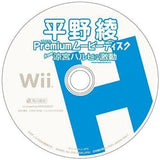 New Wii Suzumiya Haruhi no Gekidou DX Pack with Revoltech Fraulein action figure - DREAM Playhouse