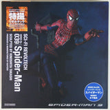 Kaiyodo Revoltech SCI-FI Tokusatsu 039 Marvel Spiderman 3 Spider-Man figure - DREAM Playhouse