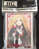 Bushiroad HG Vol.1379 Sword Art Online Asuna Ordinal Scale CCG Card Sleeves Pack - DREAM Playhouse