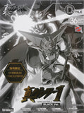 Kotobukiya D-style Shin Getter 1 Model Kit Overseas Exclusive Metallic black ver - DREAM Playhouse